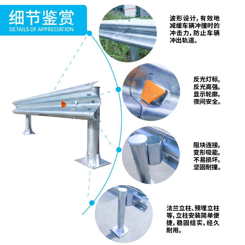 合肥波形护栏